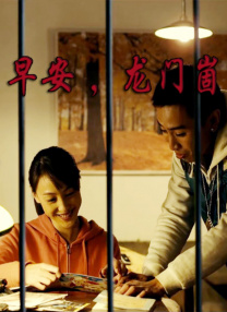 姐妹和朋友